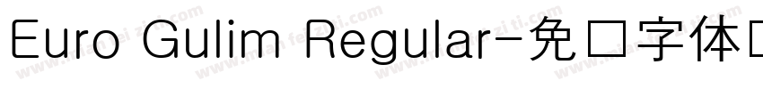 Euro Gulim Regular字体转换